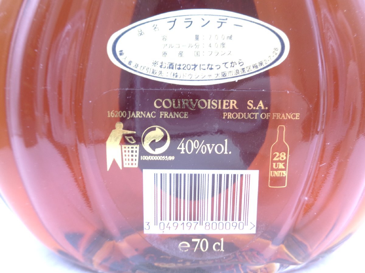 COURVOISIER XO IMPERIAL クルボアジェ XO インペリアル ブランデー 700ml 古酒 未開栓 箱 P030803の画像5