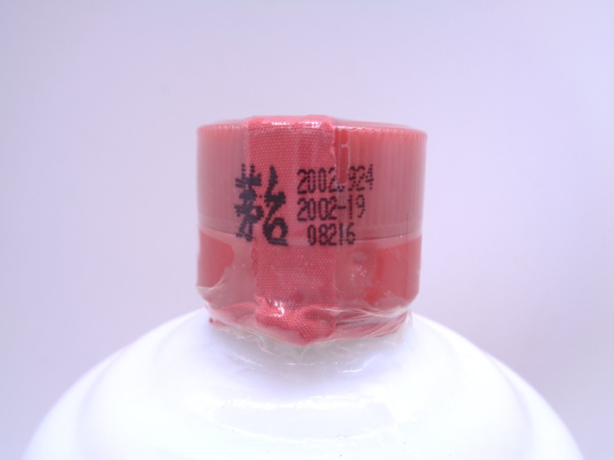 【1円】～ 中国酒 貴州芽台酒 2002 KWEICHOW MOUTAI マオタイ酒 天女ラベル 911g 500ml 38% 古酒 未開栓 グラス付 箱 C109310_画像7