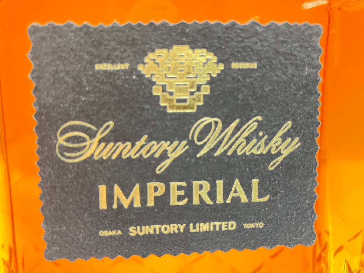 ST【同梱不可】IMPERIAL サントリー ウイスキー インペリアル 600ml 43％ 未開栓 古酒 Z044372_画像7