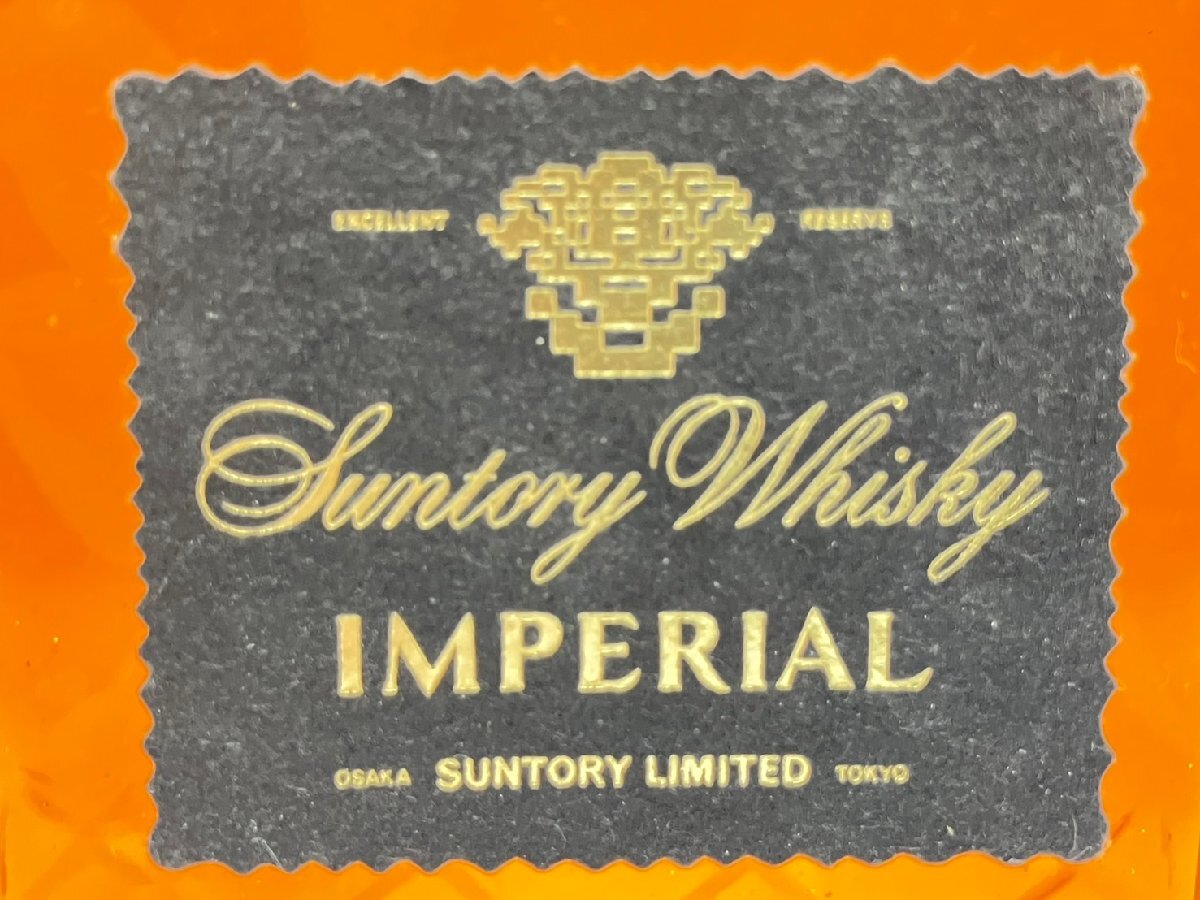 ST【同梱不可】IMPERIAL サントリー ウイスキー インペリアル 600ml 43％ 未開栓 古酒 Z044373_画像7