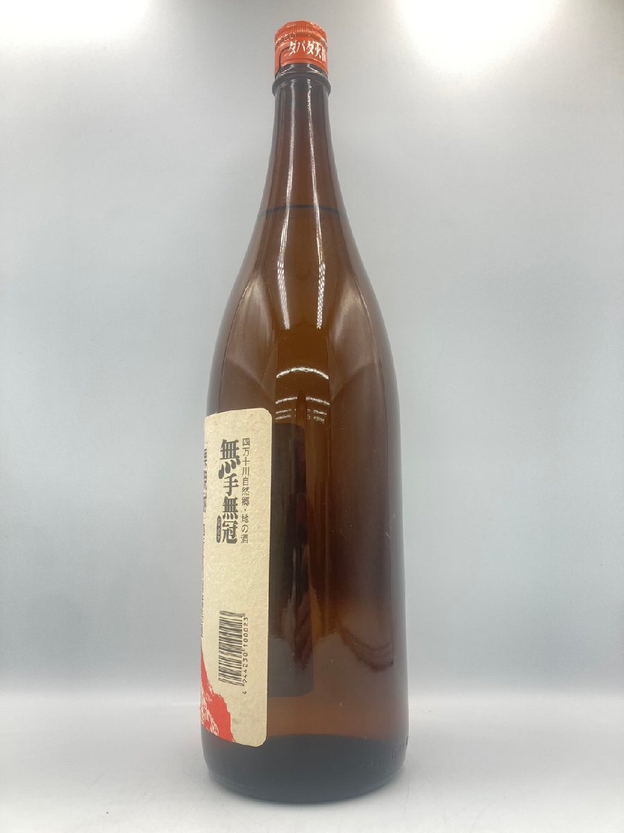 ST【同梱不可】栗焼酎 ダバダ火振 四万十川源流特産 1800ml 25% 未開栓 古酒 Z038801_画像2