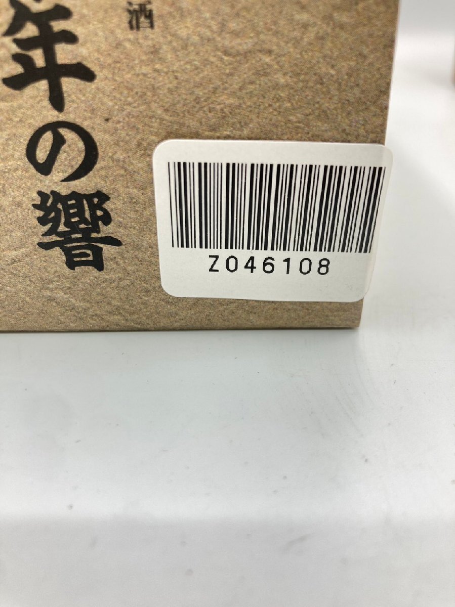 ST【同梱不可】琉球泡盛 千年の響 詰口年月 2009.1 箱有 720ml 43% 1265g 未開栓 古酒 Z046108_画像6