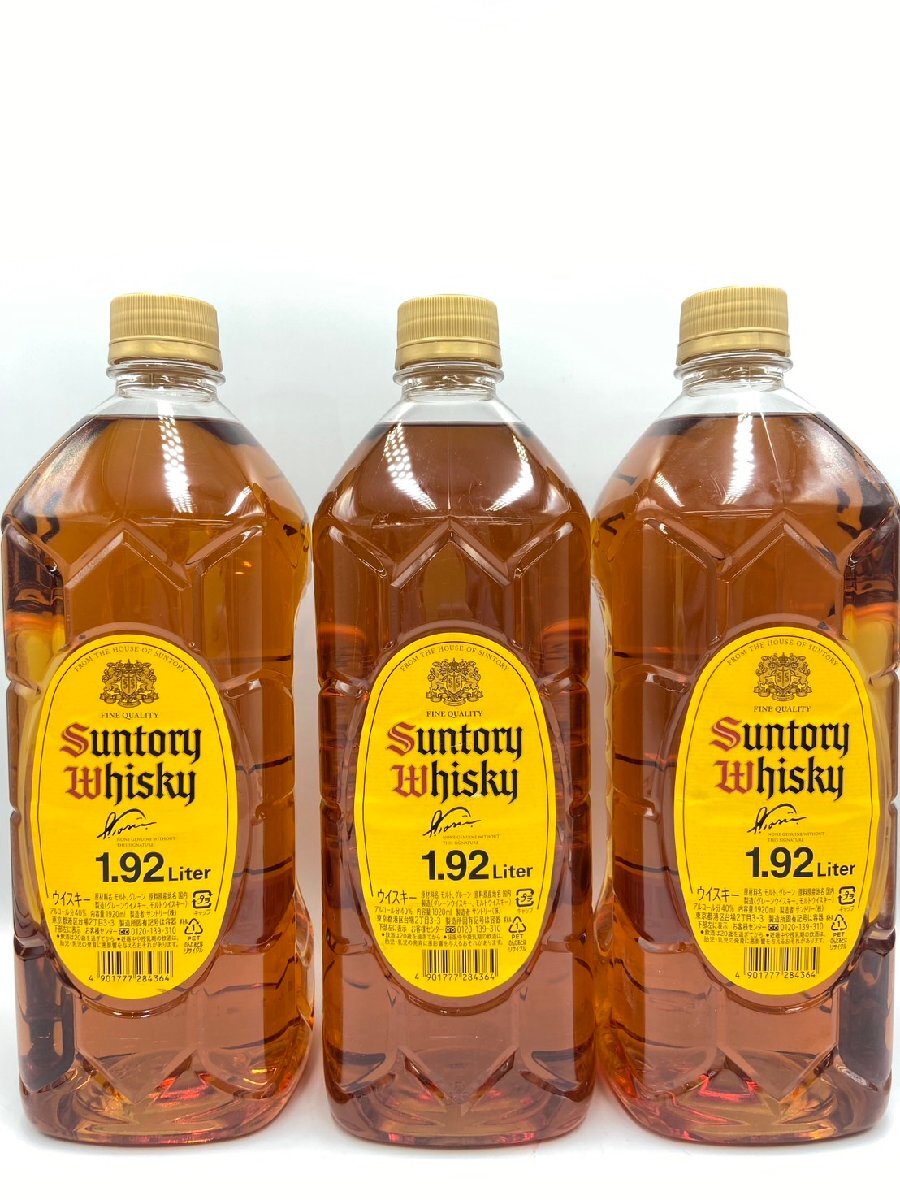 ST【同梱不可】サントリー ウイスキー ペットボトル 3本セット 1.92L 40% 未開栓 古酒 Z045611_画像5