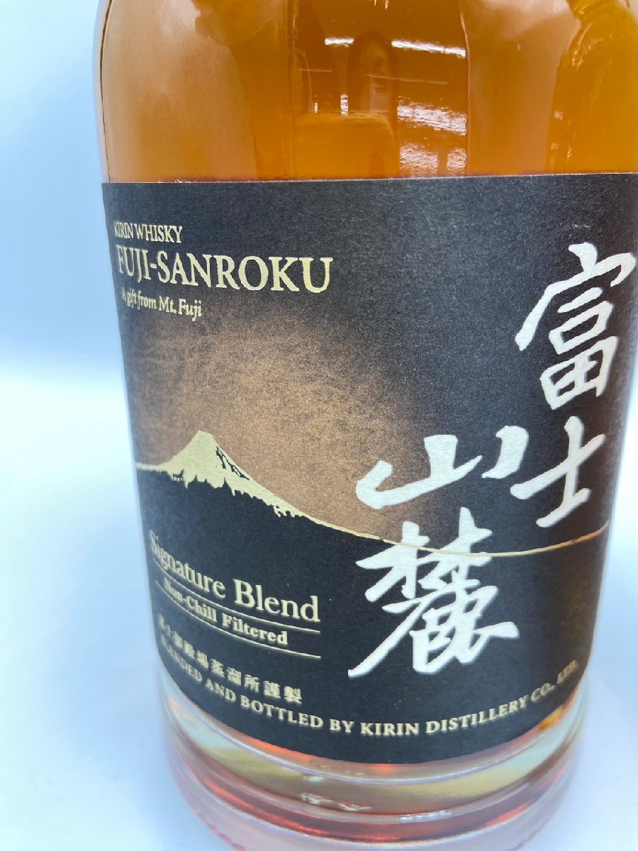 ST【同梱不可】KIRIN 富士山麓 シグネチャーブレンド 2本セット 700ml 50% 未開栓 古酒 Z044993_画像3