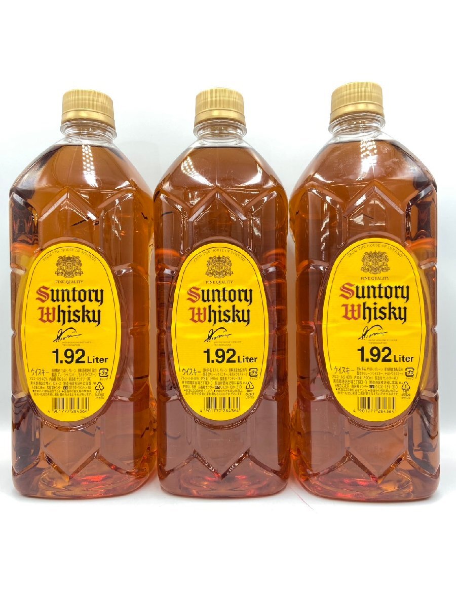 ST【同梱不可】サントリー ウイスキー ペットボトル 3本セット 1.92L 40% 未開栓 古酒 Z045611_画像1
