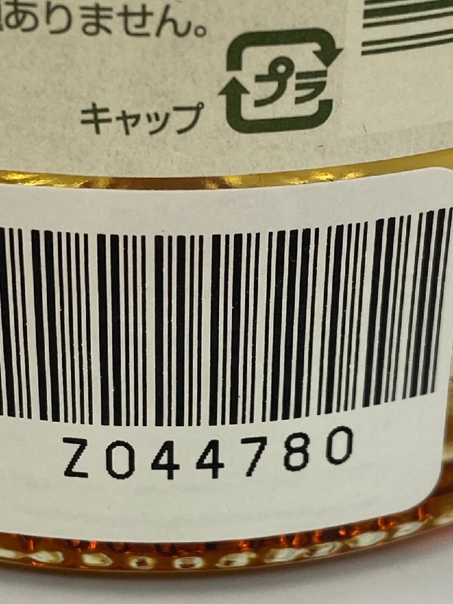ST【同梱不可】富士 シングルモルト 2本セット 700ml 46% 未開栓 古酒 Z44780_画像7