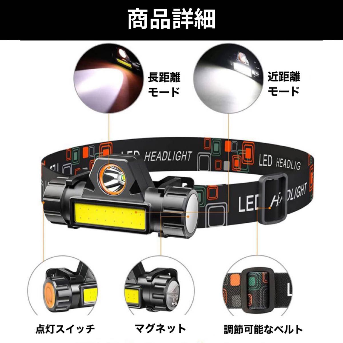 LED ヘッドライト 2個 USB アウトドア 防水 軽量 小型 ランニング 登山 キャンプ LED 夜 防災 高輝度 レジャー 