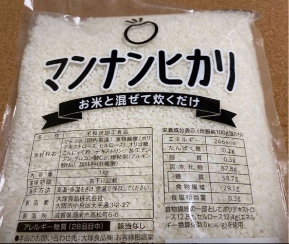 大塚食品 マンナンヒカリ  1kg