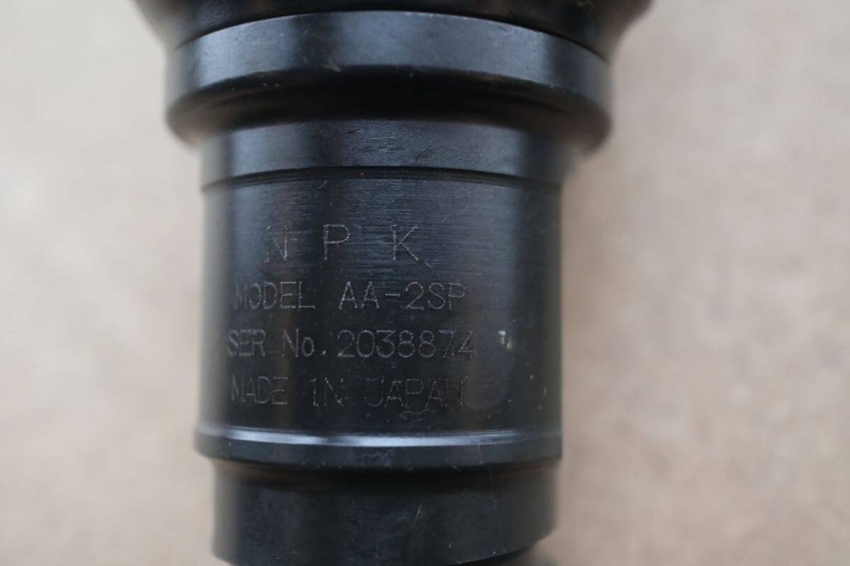  Япония пневматический дробилка AA-2SP бетон скалывание воздух инструмент пневматический инструмент NPK не использовался товар ②