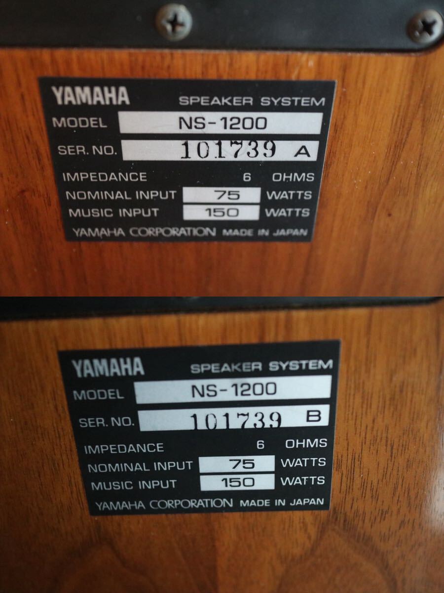 Yahoo!オークション - YAMAHA NS-1200 classicsヤマハ スタンド Yahoo!オークション - YAMAHA NS-1200 classicsヤマハ スタンド