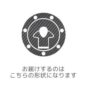 ★ハセプロ マジカルカーボン タンクキャップ★カワサキ(KAWASAKI) ７穴【ブラック/CBK-01】_形状サンプル画像