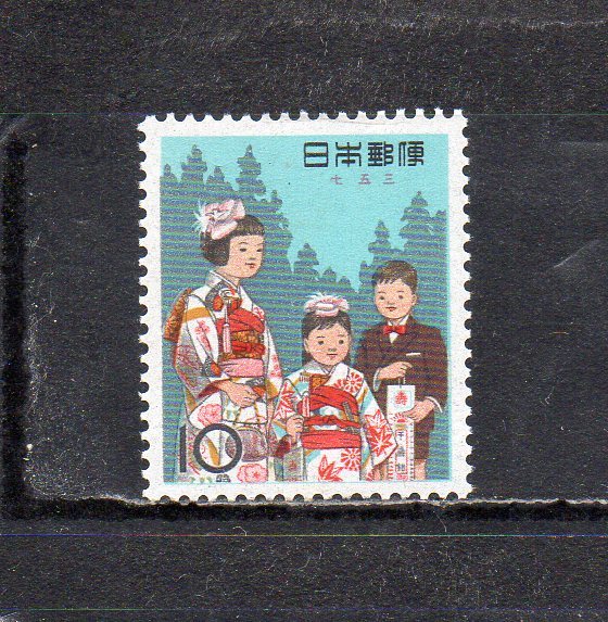 193097 Япония 1962 ежегодная серия мероприятий Shichigosan неиспользованный NH