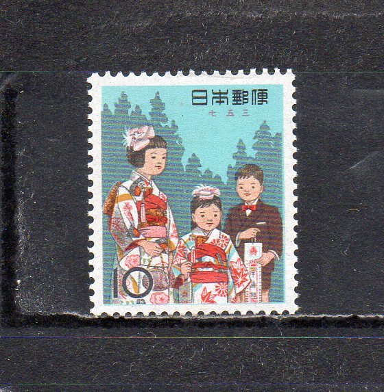 193097 日本 1962年 年中行事シリーズ 七五三 未使用ＮH_画像1