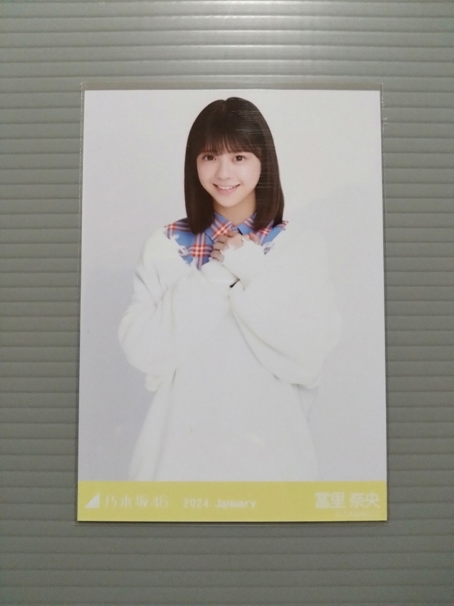 乃木坂46　冨里奈央　生写真　ルーズソックス　チュウ１枚_画像1