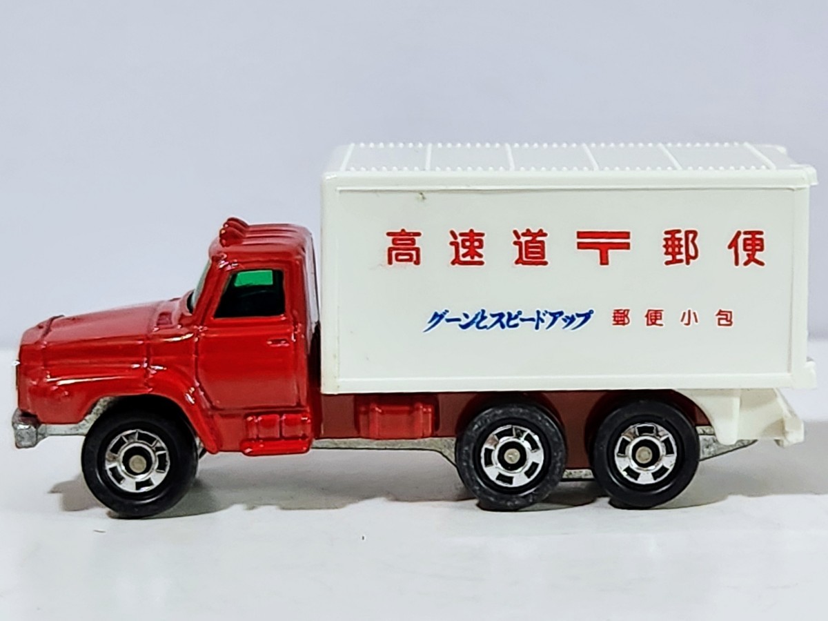 日本製トミカ ニッサン ディーゼル 高速郵便車_画像3