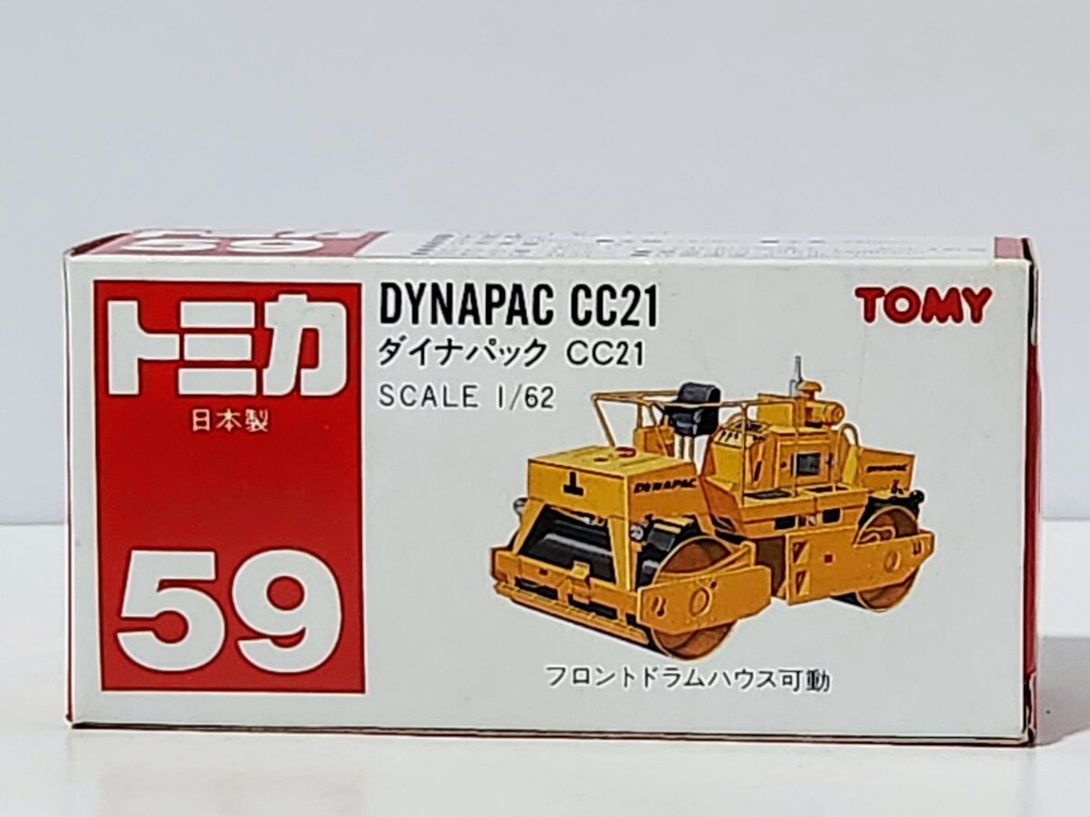 日本製トミカ ダイナパック ＣＣ２１_画像8