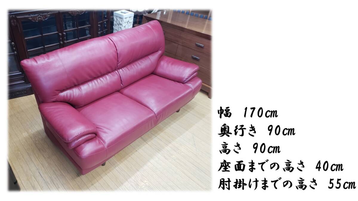 c60 soft leather 2.5 seater . sofa ②