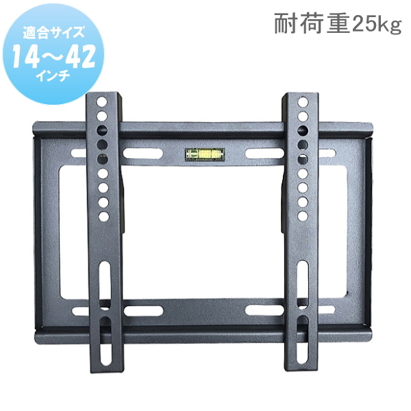 [ improvement model ] free shipping 14-42 -inch level gauge attaching liquid crystal tv-set wall hung metal fittings wall hanging metal fittings Regza LG refined taste etc. *5152