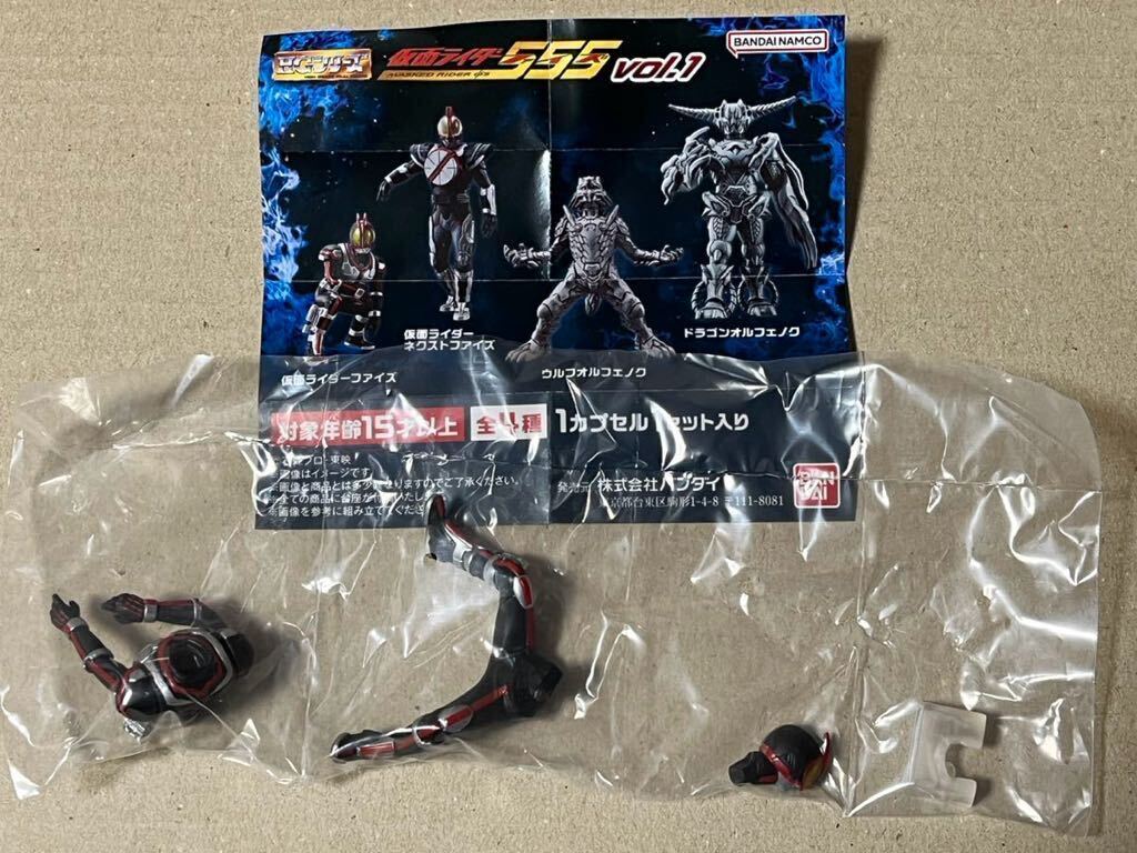 ガシャポン HG 仮面ライダー555 vol.1 仮面ライダーファイズ 単品_画像2