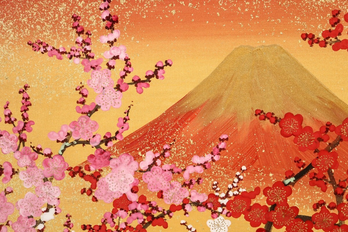 真作 あいはら友子 日本画「赤富士と三色梅」画寸 6号 兵庫県 真作 あいはら友子 日本画「赤富士と三色梅」画寸 6号 兵庫県