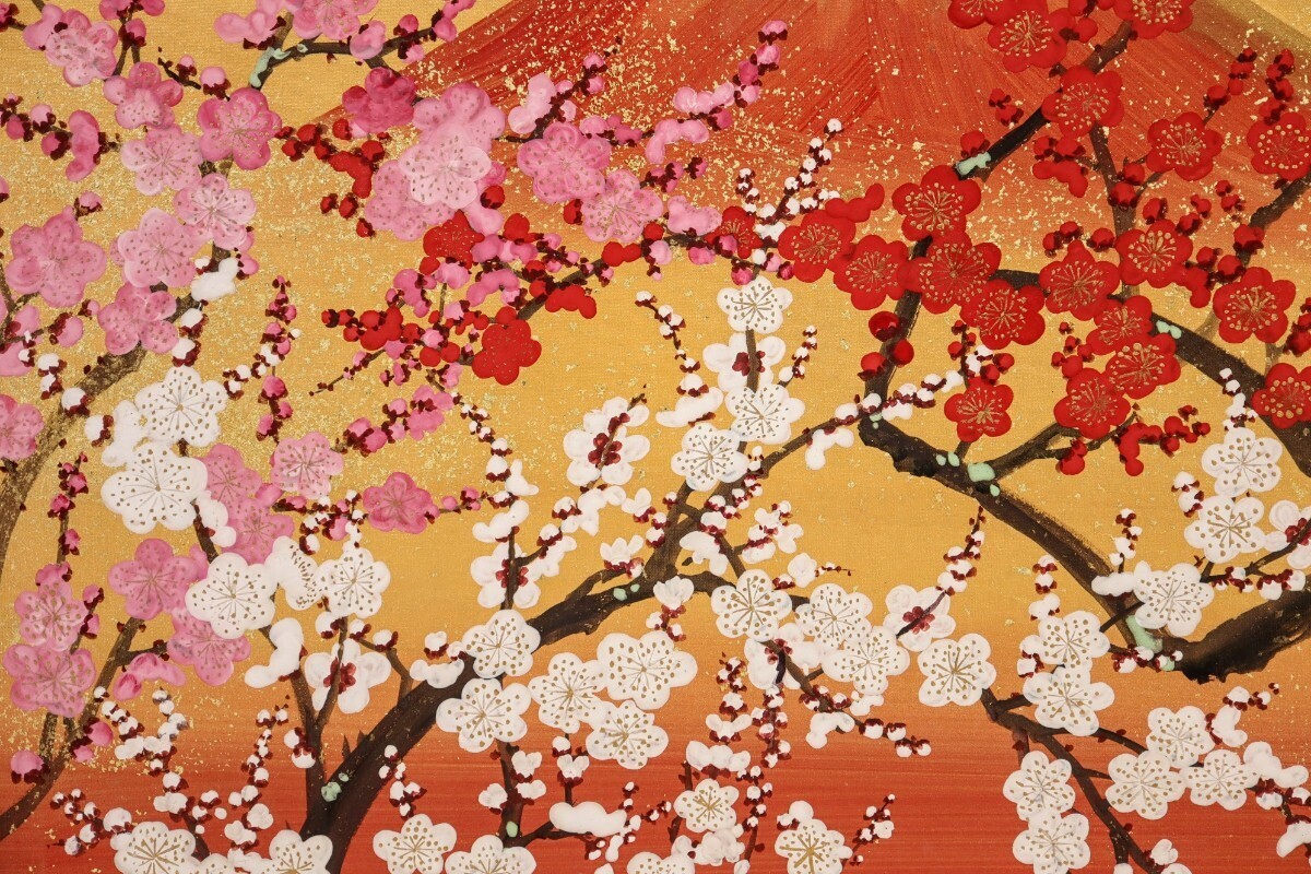 真作 あいはら友子 日本画「赤富士と三色梅」画寸 6号 兵庫県 真作 あいはら友子 日本画「赤富士と三色梅」画寸 6号 兵庫県
