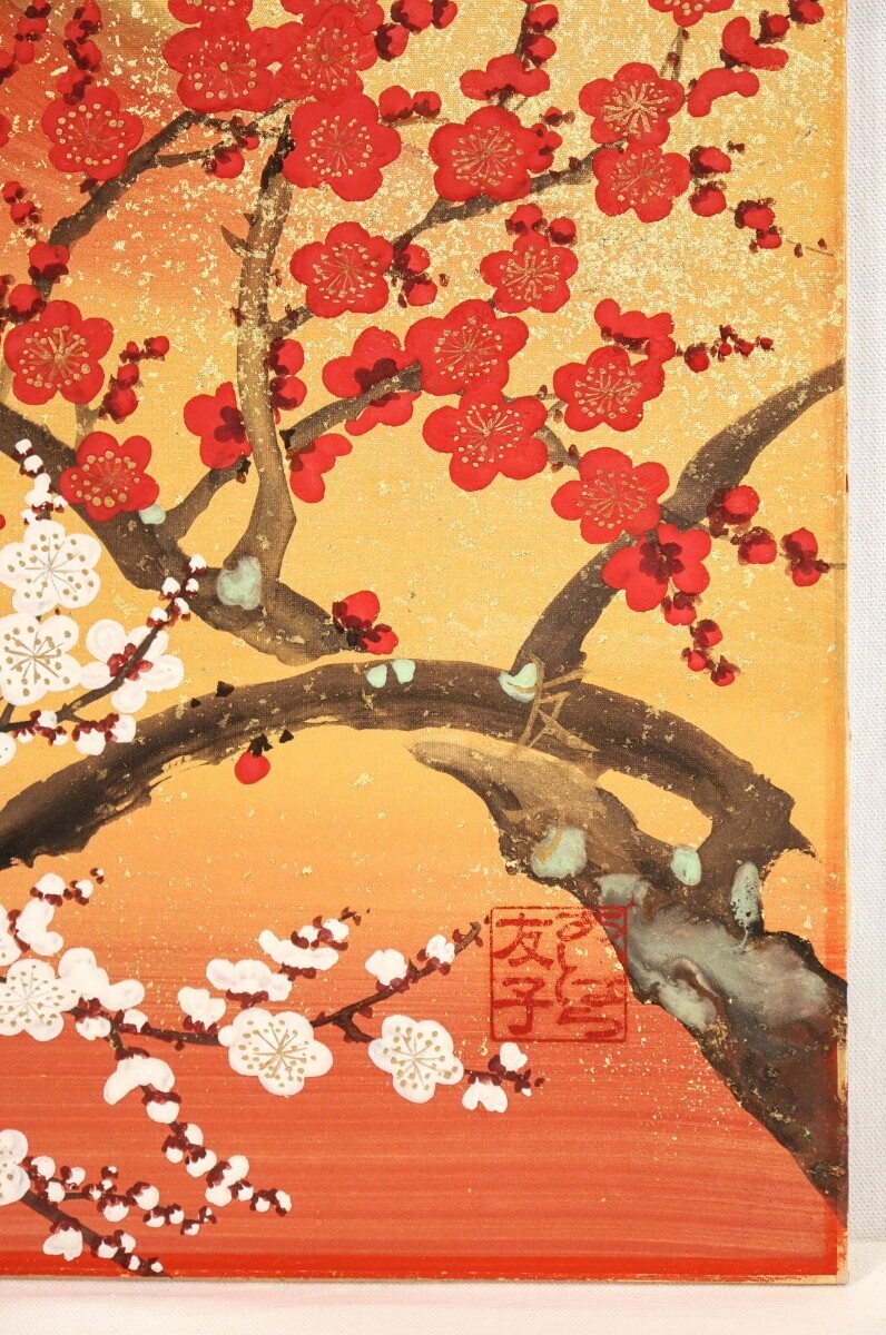 真作 あいはら友子 日本画「赤富士と三色梅」画寸 6号 兵庫県 真作 あいはら友子 日本画「赤富士と三色梅」画寸 6号 兵庫県