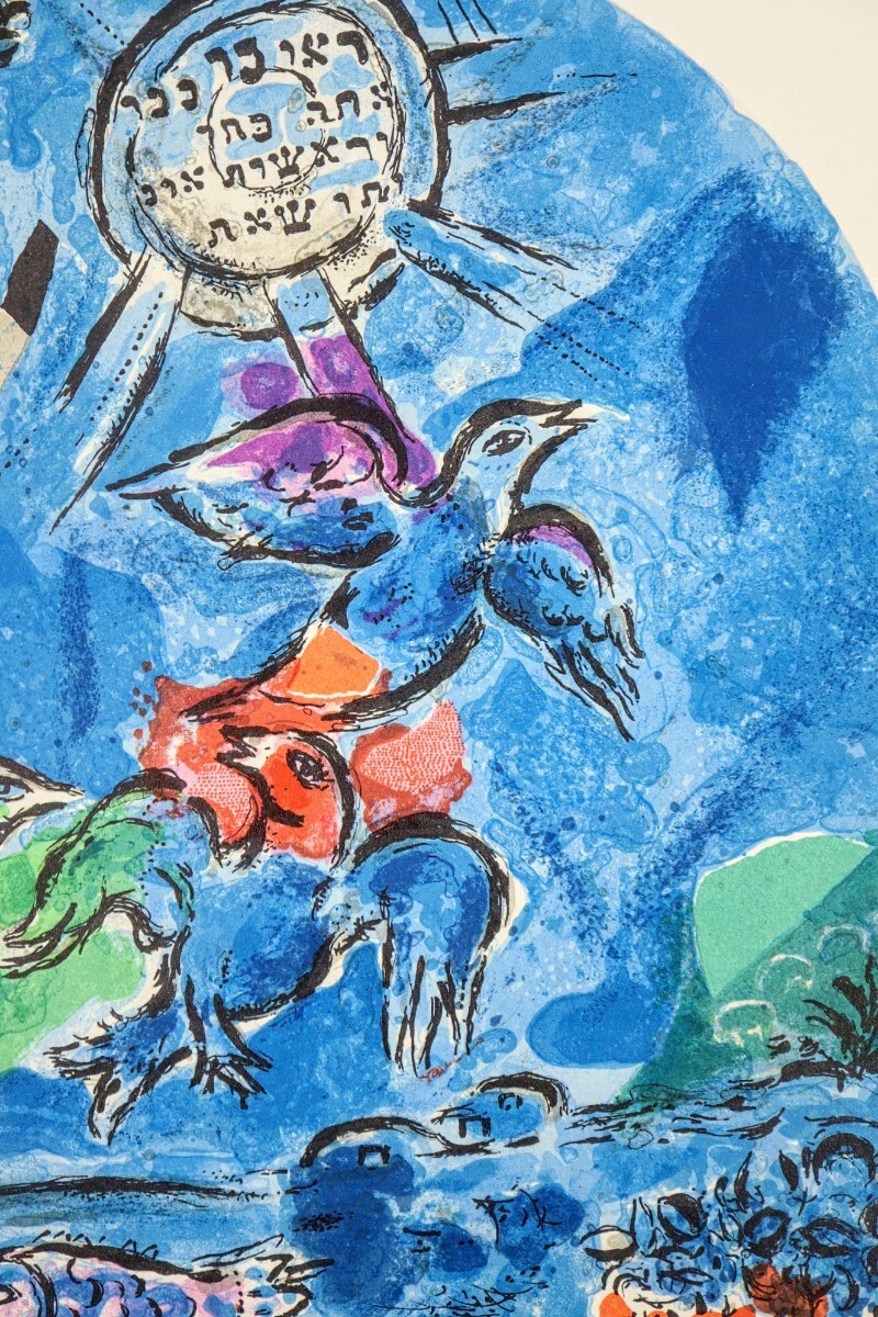 高速配送 真作 マルク・シャガール リトグラフ「エルサレムウインドウより 版画