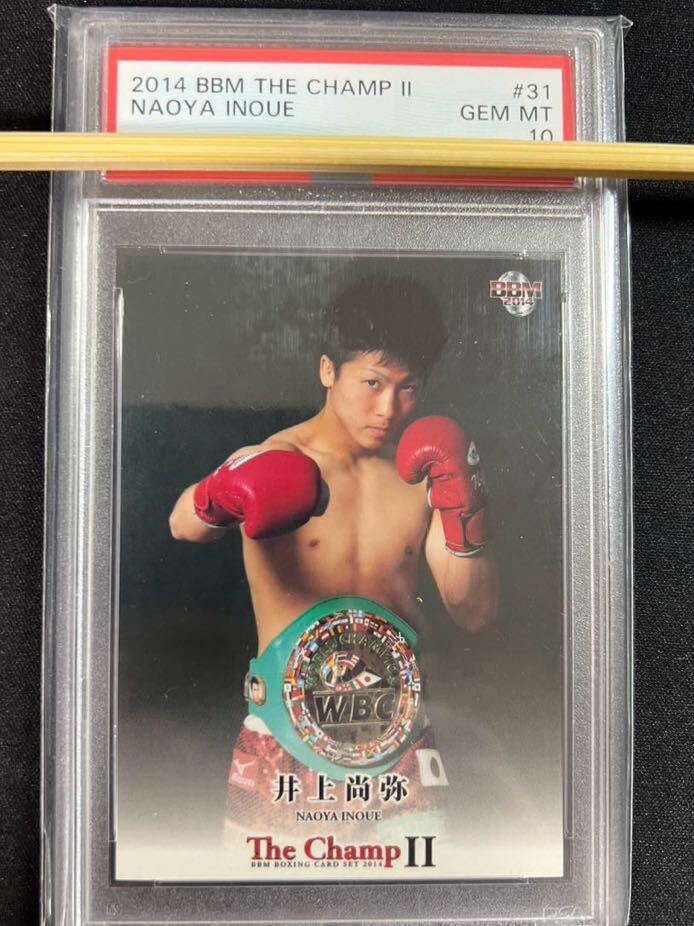 PSA10 2014 BBM the Champ 2 #31 Naoya Inoue RC ルーキー 井上尚弥RC ルーキーカードの画像1