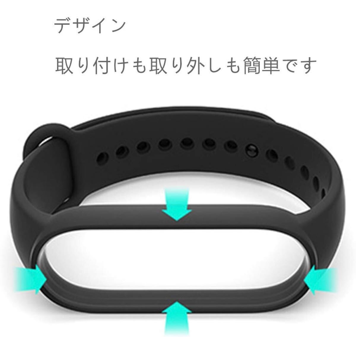 Xiaomi mi Band 5 交換バンド 互換 コンパチブル シリコンバンドの画像3