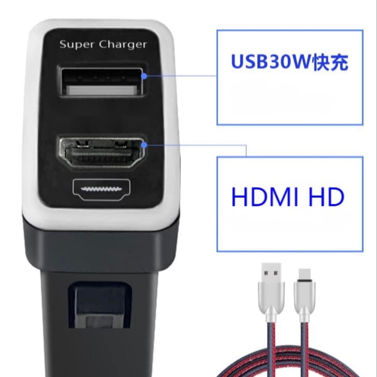 カーチャージャー デュアル HDMIポート 電源ソケット TOYOTA トヨタ車系用 デュアル　superサイズ32x22mm_画像4