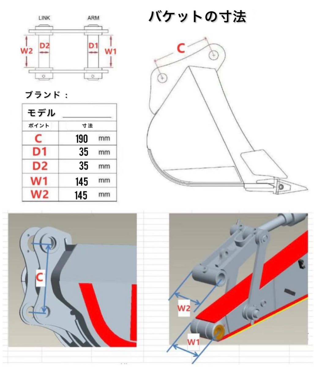 クイックヒッチ コマツ PC30等　ピン径35mmアーム幅145mm　ピン間195mm 新品 クイックカプラー アタッチメント_画像6