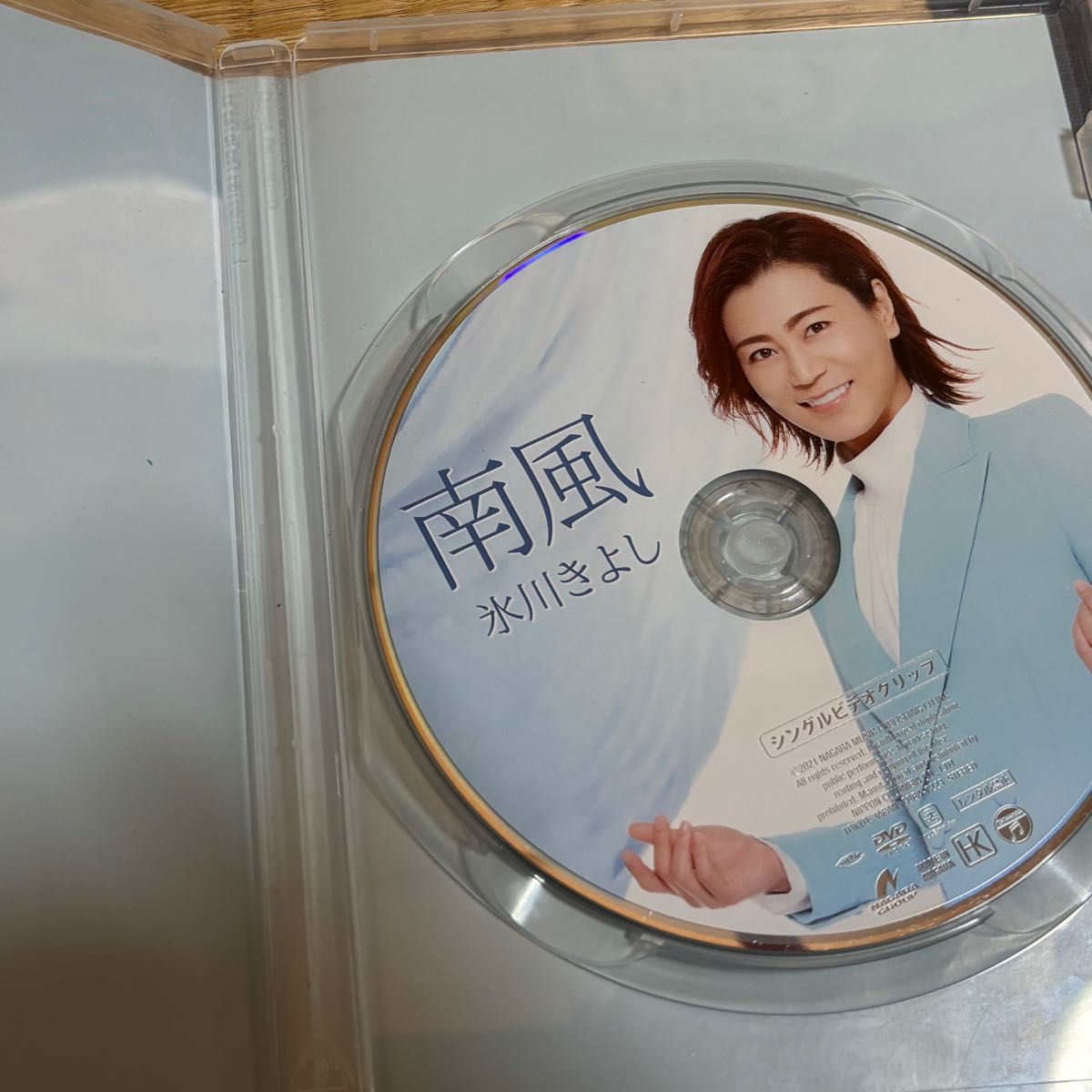 氷川きよし 南風DVD