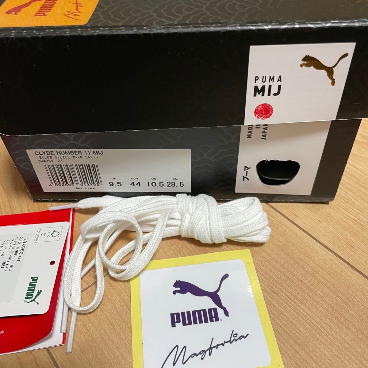 PUMA CLYDE NUMBER 11 MIJ マグフォリア|Yahoo!フリマ(旧 PUMA CLYDE NUMBER 11 MIJ マグフォリア|Yahoo!フリマ(旧
