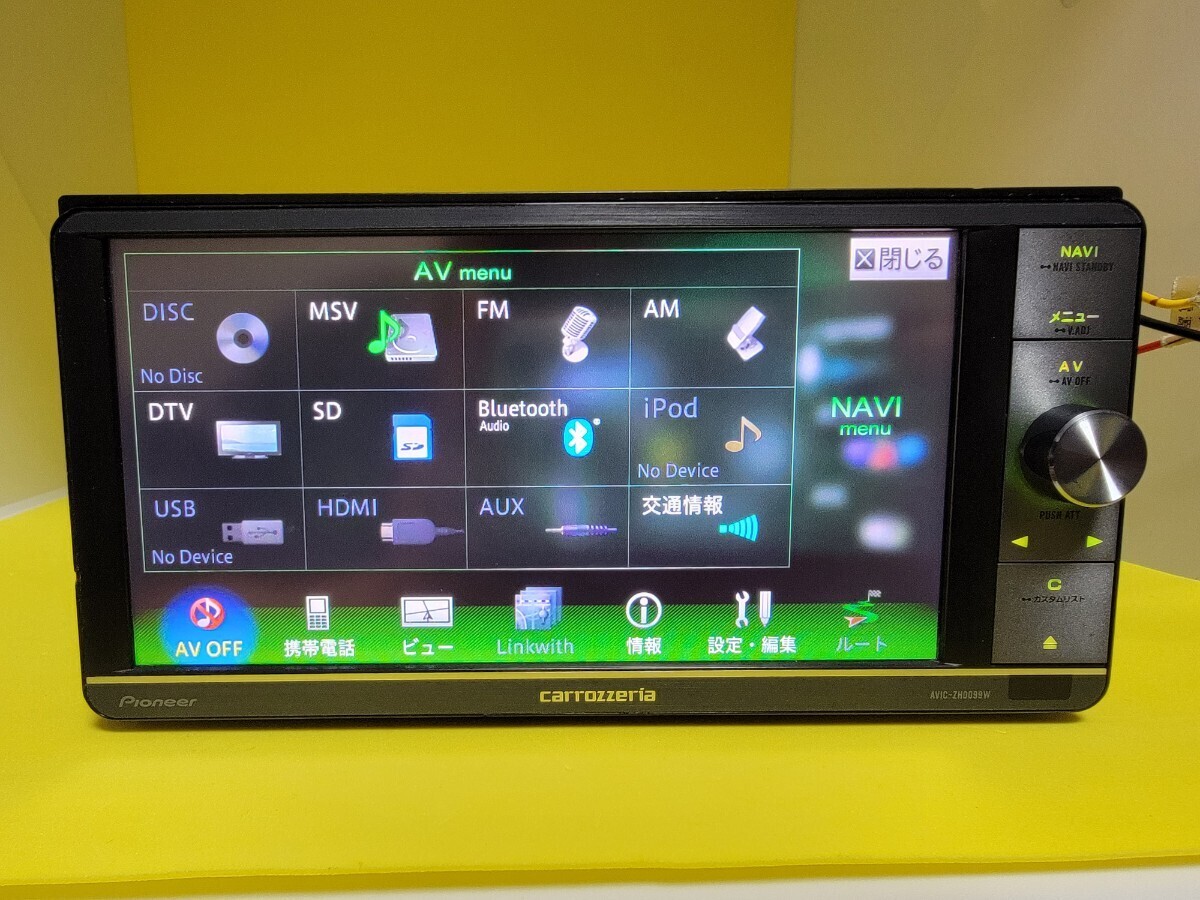 カロッツェリア 美品 フルセグカーナビ　AVIC-ZH0099W 地図更新してます。 Bluetooth サイバーナビ carrozzeria HDDナビ_画像7