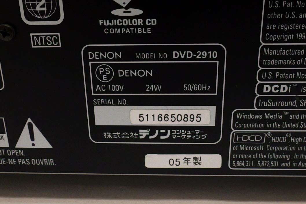 ■ジャンク即決！DENON DVD-2910 ユニバーサルプレーヤー デノン_画像6