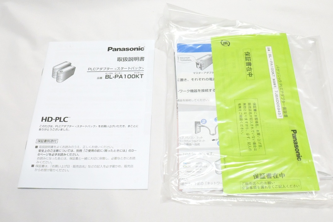 ■ジャンク！Panasonic HD PLCアダプター BL-PA100 パナソニックの画像5