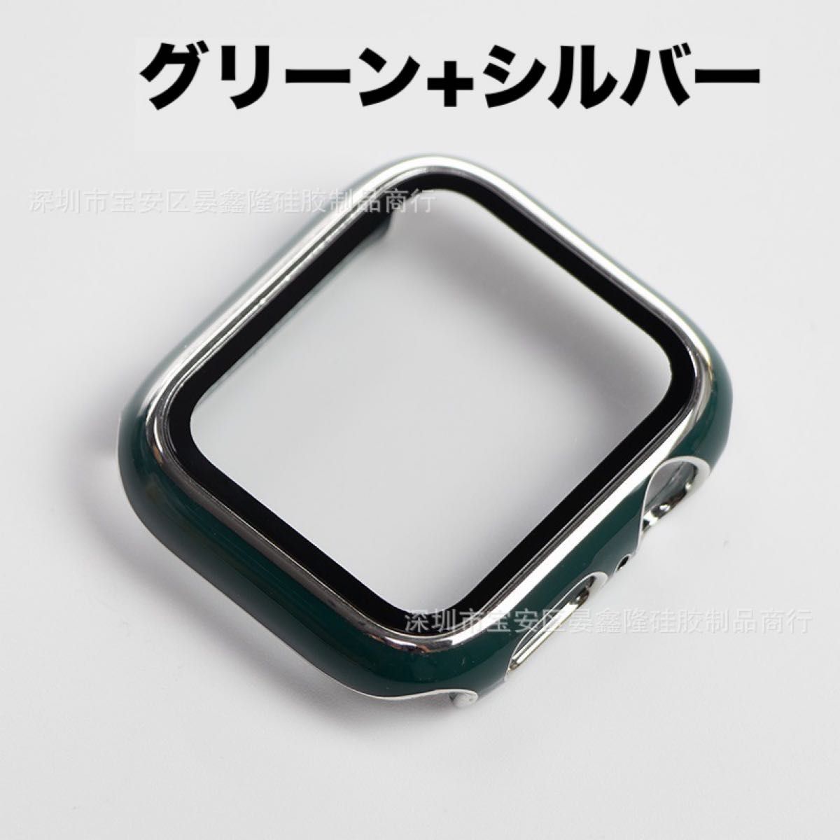【59025541】Apple Watch アップル ウォッチ プラスチック 文字盤 ケース カバー 41mm　グリーン+シルバー