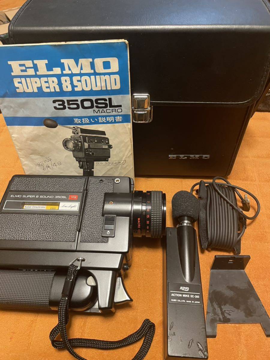 ELMO SUPER 8 SOUND 350SL MACRO エルモ 8ミリフィルムカメラ 付属品 ケース付 レトロ 1717-01-4_画像1