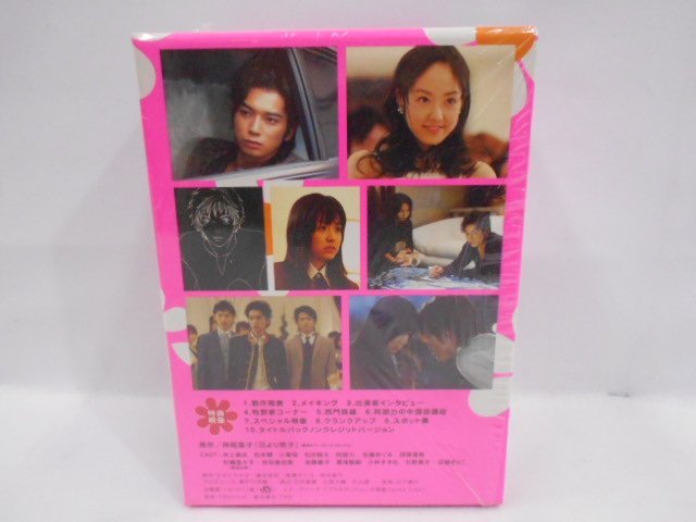 花より男子 DVD-BOX 中古品_画像3
