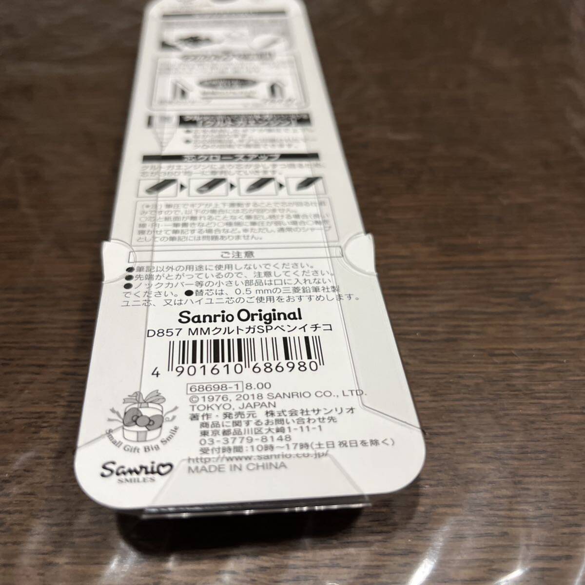 item_image_4