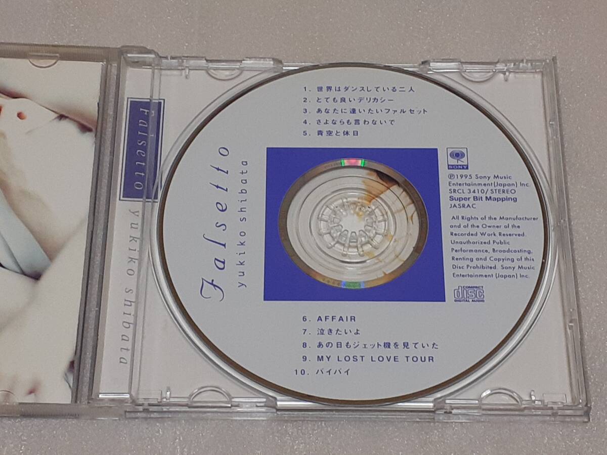 柴田由紀子/ファルセット 国内盤CD JPN POP 95年作_画像3