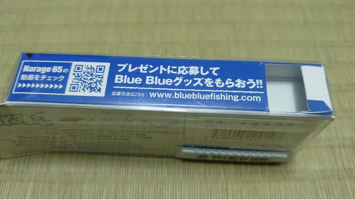 新品 ブルーブルー ナレージ 65 ピンクバックキャンディー BlueBlue 村岡昌憲 高橋優介 シーバス バイブレーションの画像3