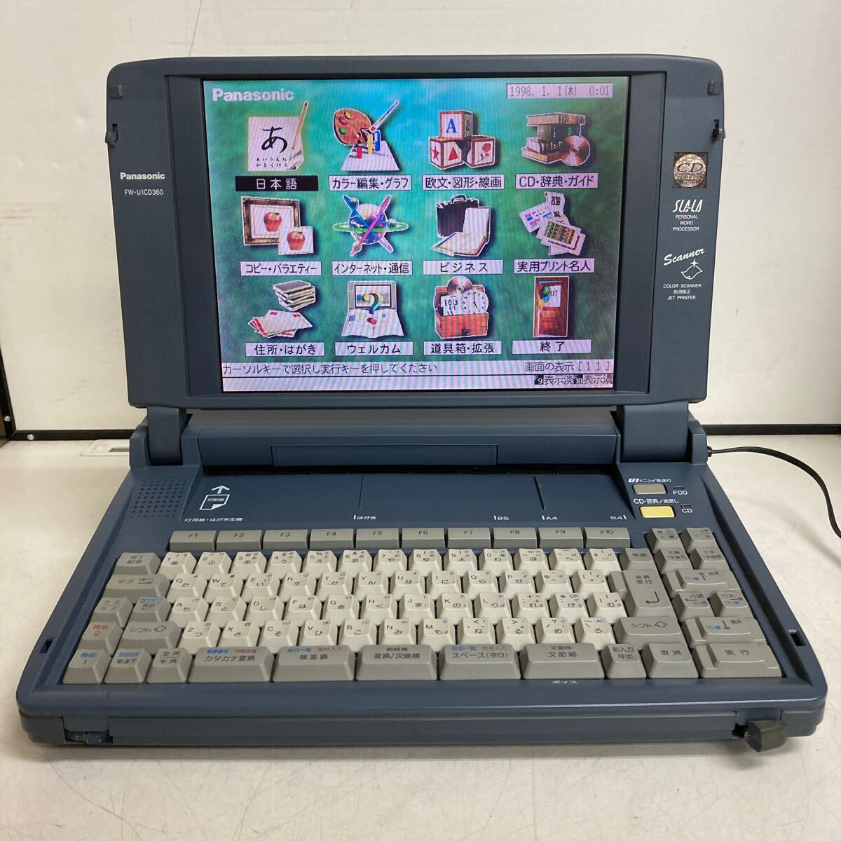 R928 Panasonic SLALA FW-U1CD360 パーソナルワープロ 本体のみ/通電OK ジャンク品_画像1