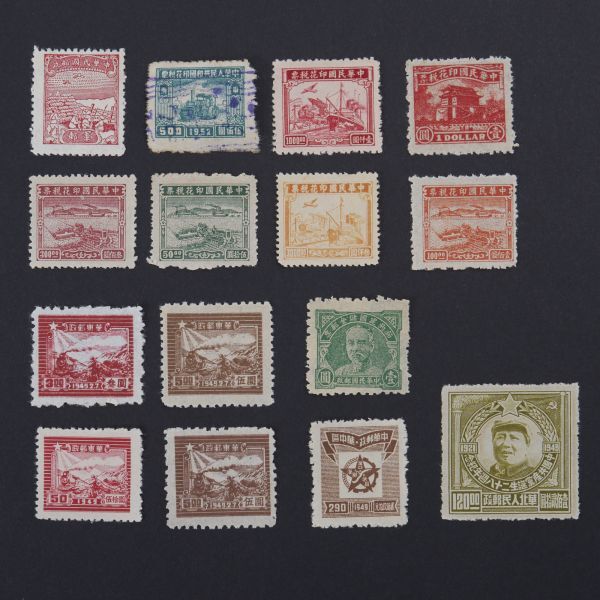 中国切手 まとめ 華北人民郵政 中国人民郵政 中華人民郵政 1940年～1950年代 旧中国切手 記念切手 バラ 古切手 H5511_画像8