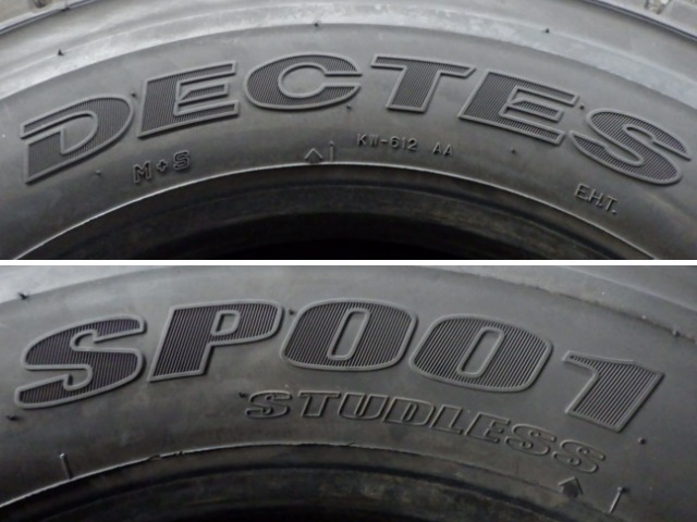 UT2637-ダンロップ SP001 245/70R19.5 136/134J 中古 7分山 2本セット スタッドレスタイヤ_画像2