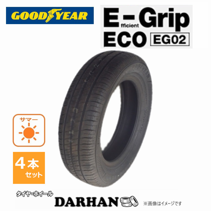 185/70R14 88S グッドイヤー E-Grip ECO EG02 新品処分 4本セット サマータイヤ 2020年製_画像1