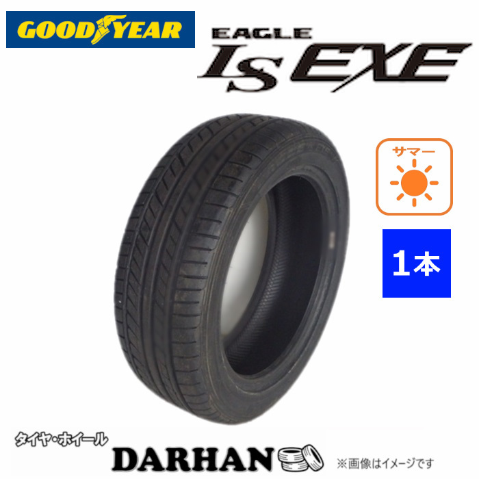 215/40R17 87W XL グッドイヤー EAGLE LS EXE 新品処分 1本のみ サマータイヤ 2020年製_画像1