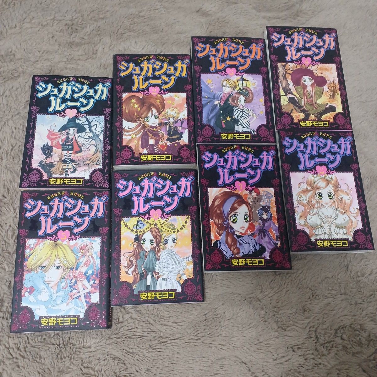 クーポン可 即購入可】シュガシュガルーン 安野モヨコ 全巻 クーポン可 即購入可】シュガシュガルーン 安野モヨコ 全巻