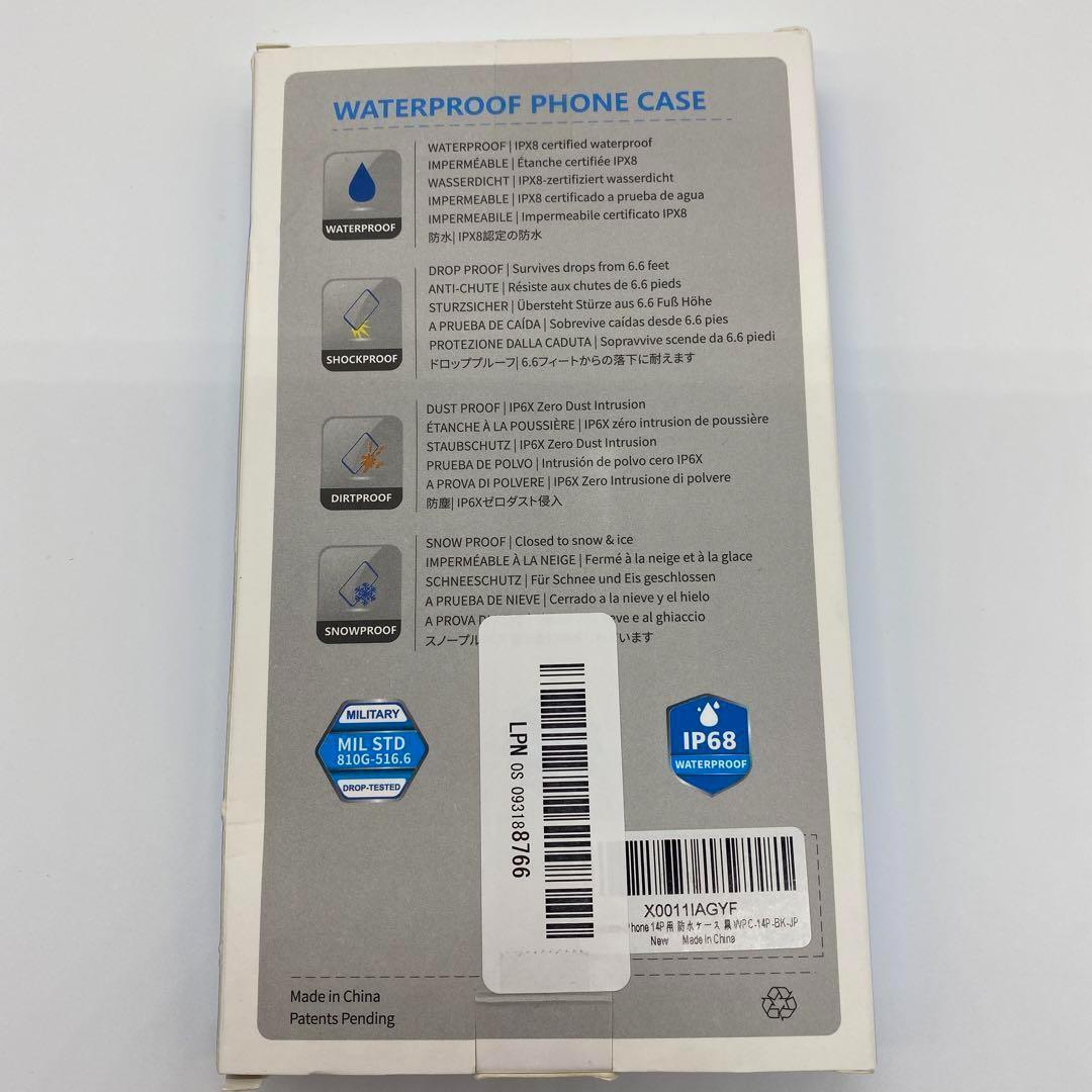 iphone 14 Pro用　防水ケース　iphone14p WPC-14P-8K_画像3
