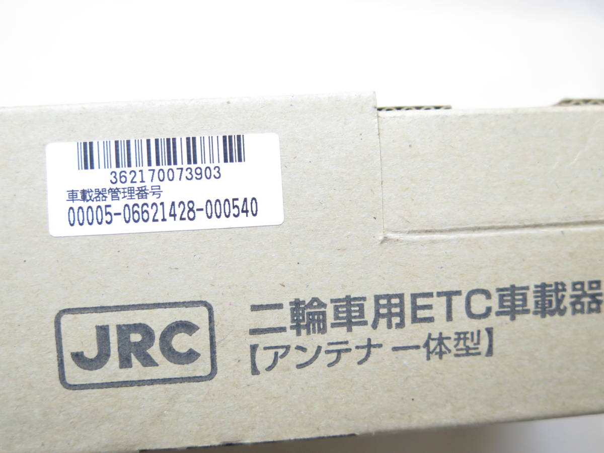 バイク用 ETC 日本無線 JRM-12 アンテナ一体型 DC12V 二輪車 車載機 未使用 TR050404.19の画像10